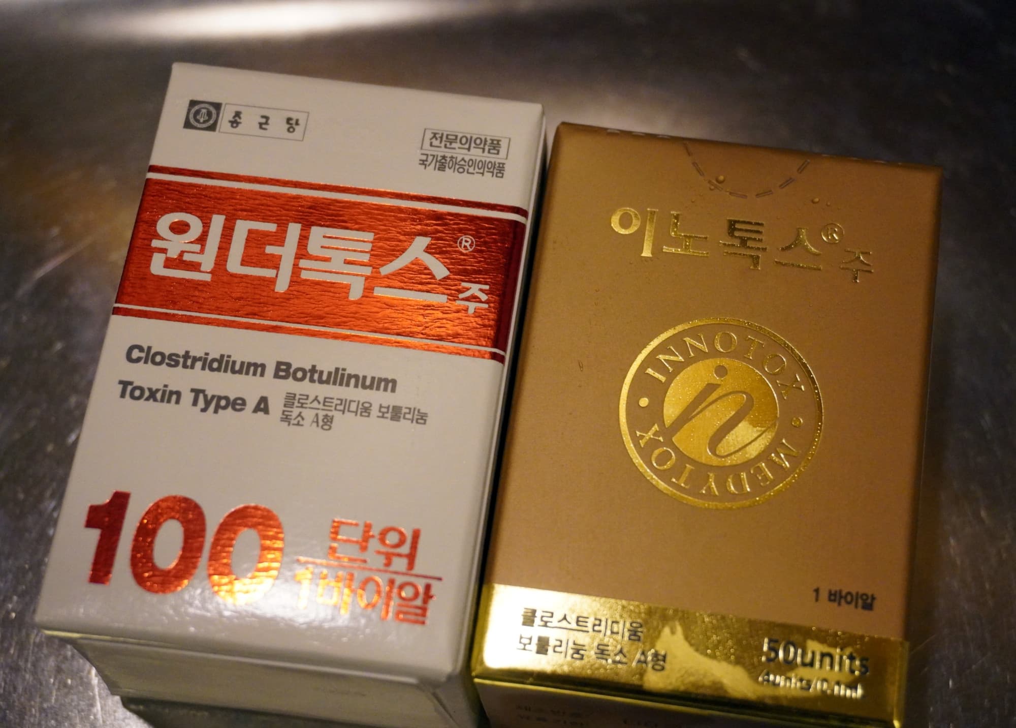イノトックスとワンダートックス、韓国製ボトックスは安心して受けられる?