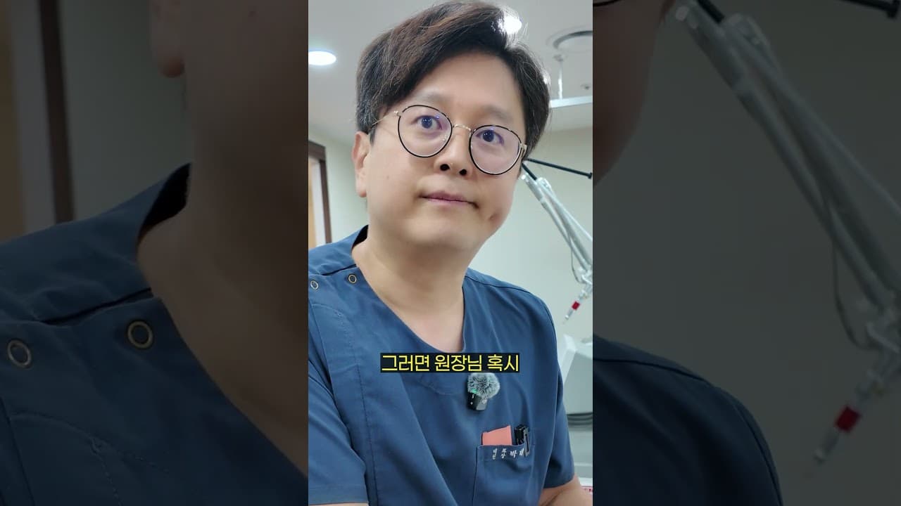パク・テヒョン院長を笑顔にする患者の一言