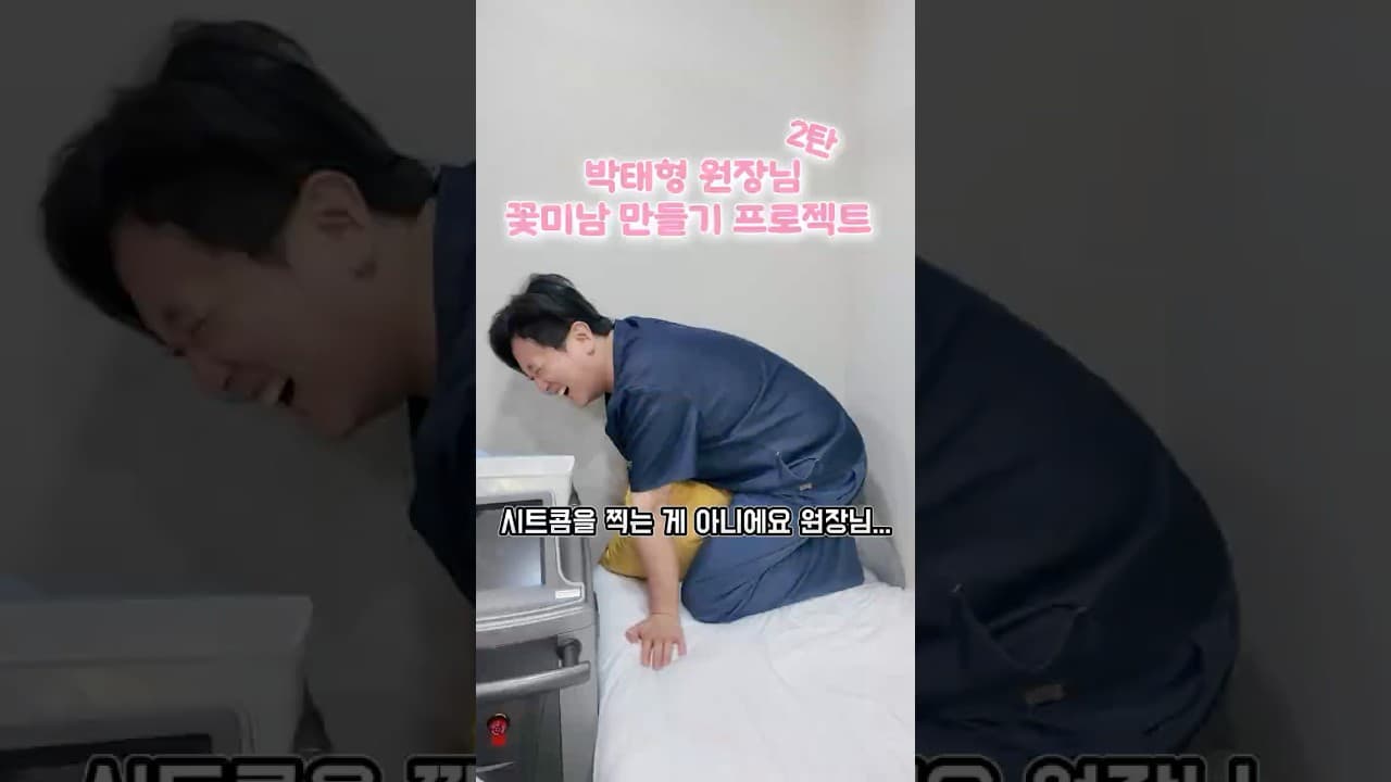 パク・テヒョン院長が撮影中に「逃げ出した」笑える悲しいエピソード