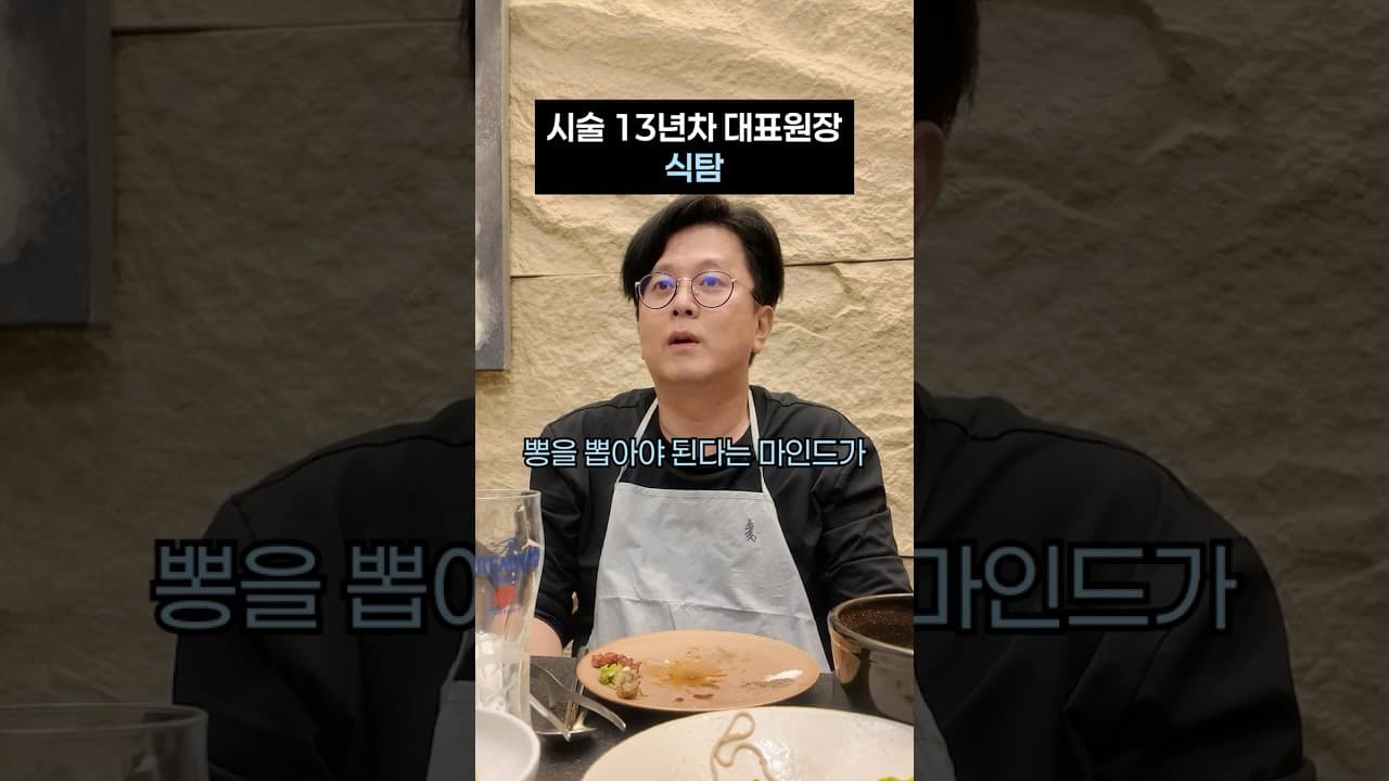 パク・テヒョン院長の「食いしん坊」の変化:新婚旅行モルディブのパンの話