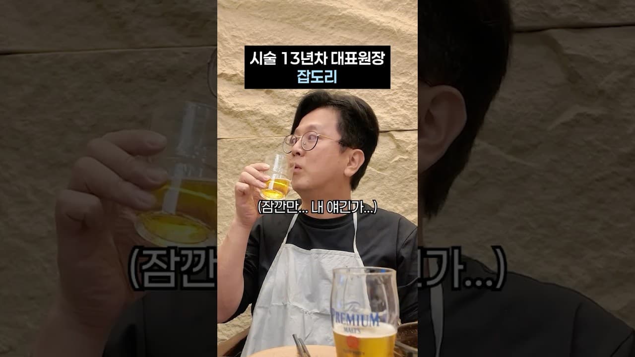 パク・テヒョン院長、「イケメン」ではなく「フンナム(優しい男性)」を選んだ理由
