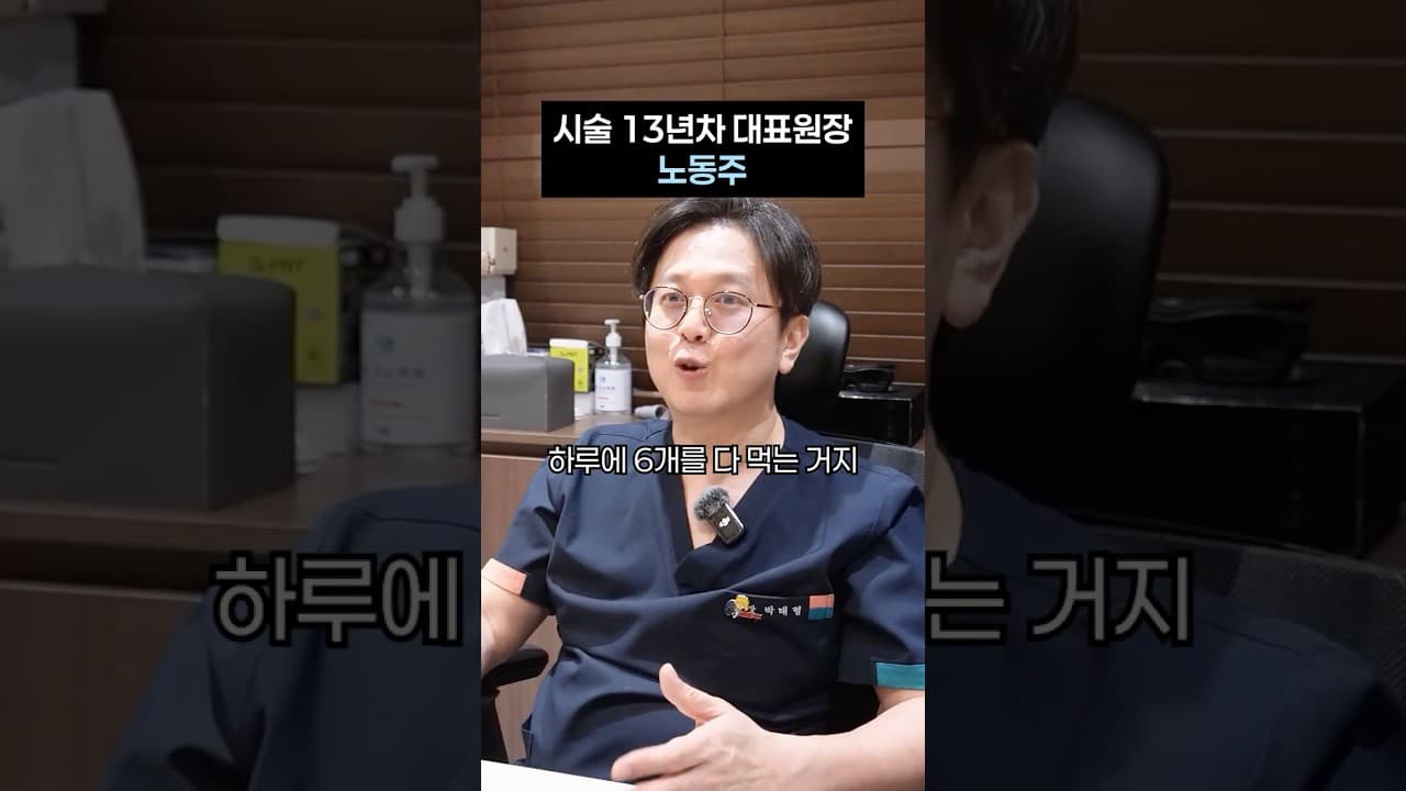 退勤後、パク・テヒョン院長が求める「労働酒」の変化