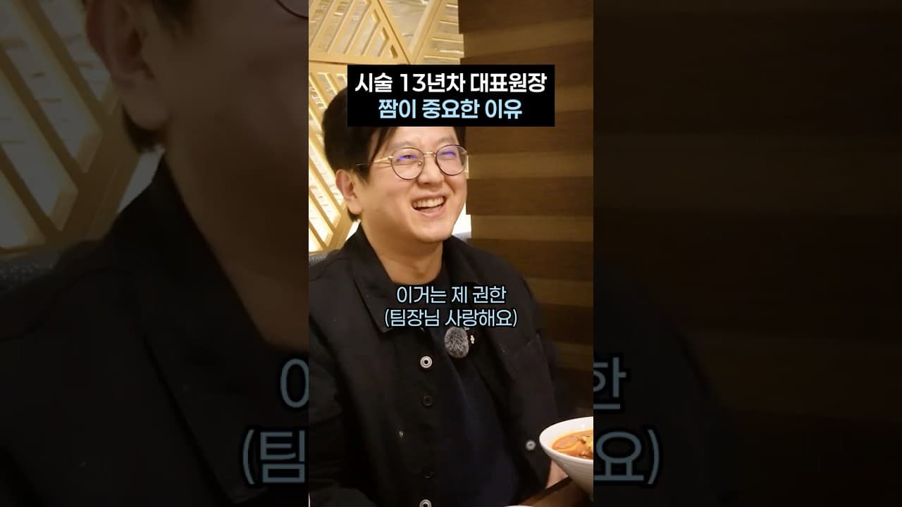 会食でチャンポンを注文したパク・テヒョン院長の胸の内