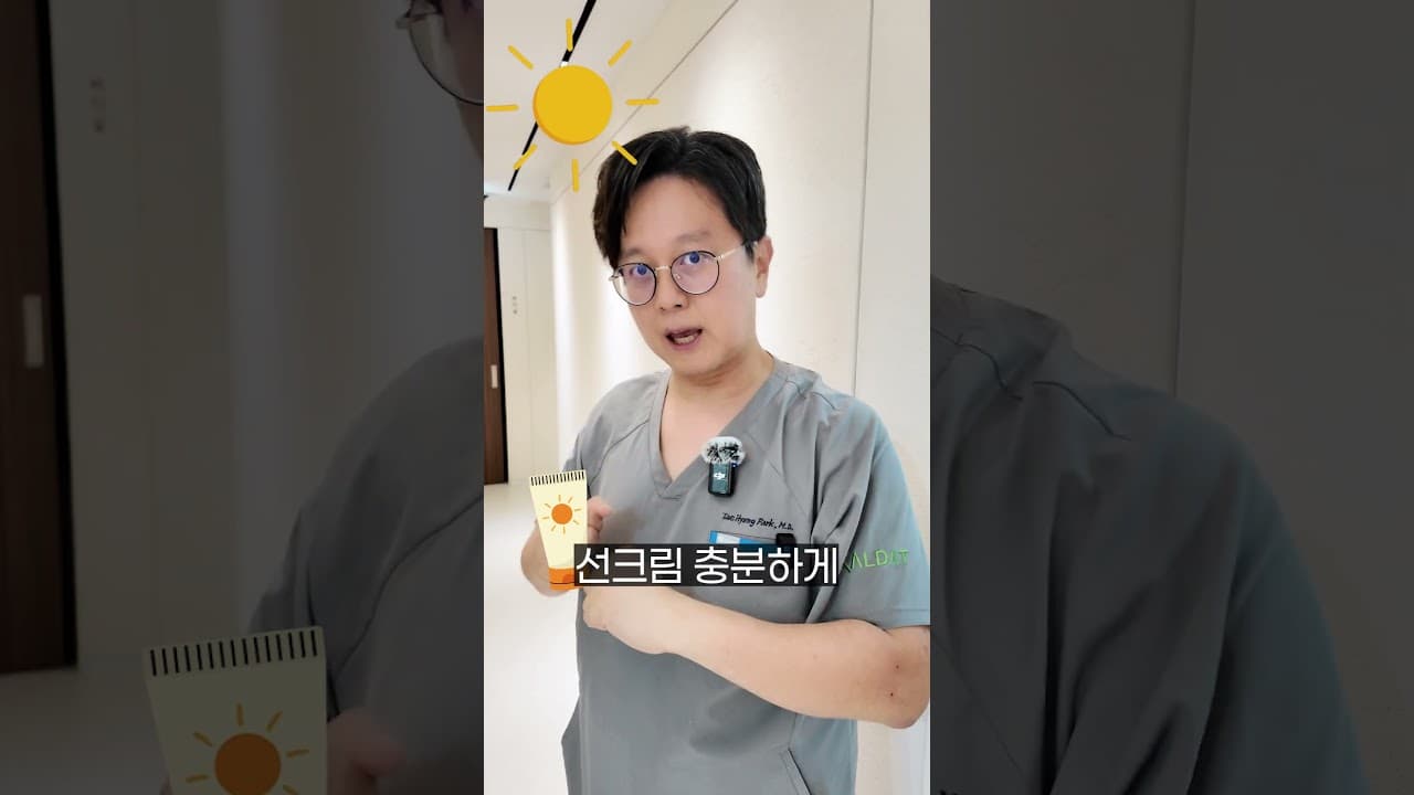 皮膚科院長が警告する「肌を台無しにする習慣」3つ