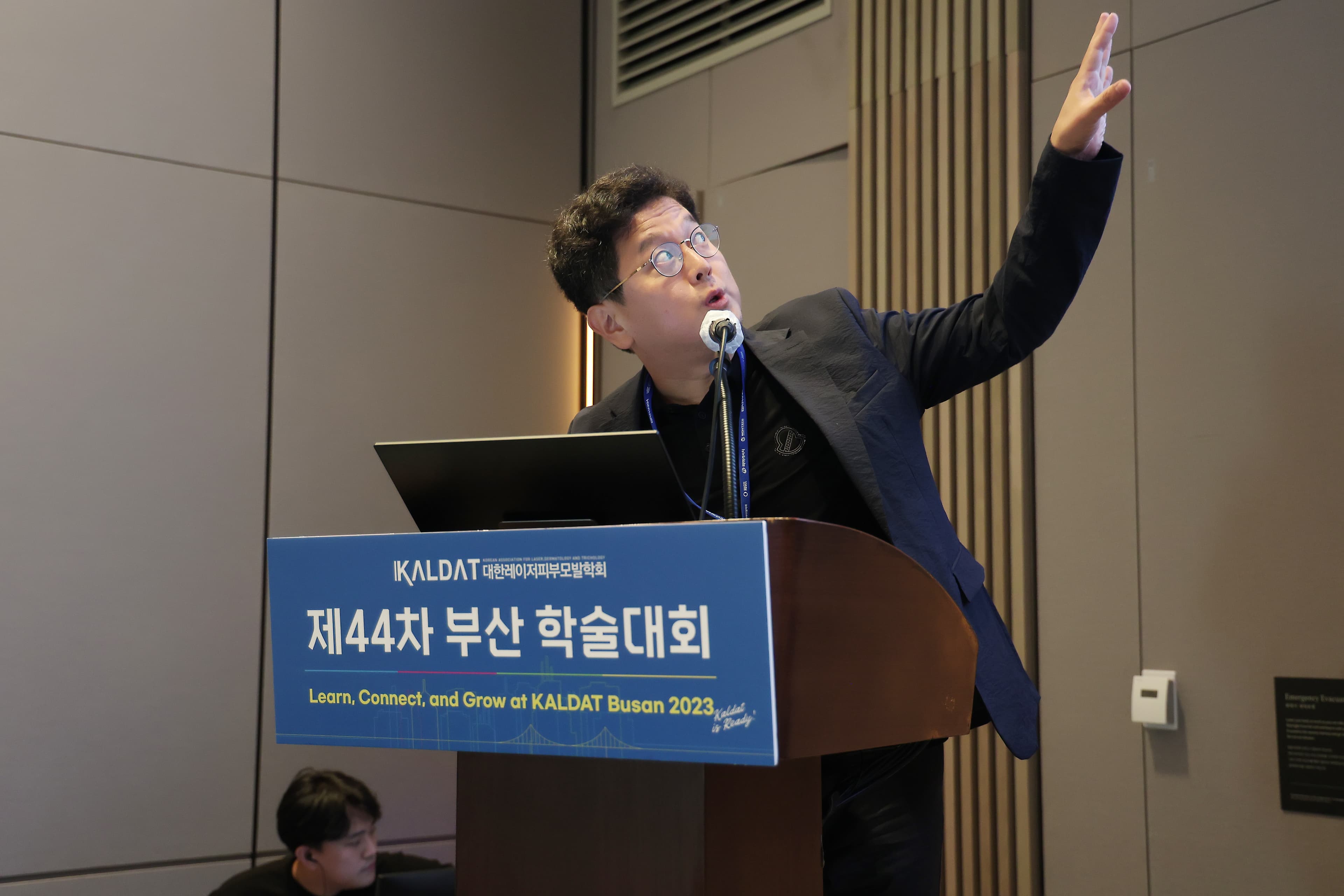 Lecture at the 44th KALDAT Busan Conference
